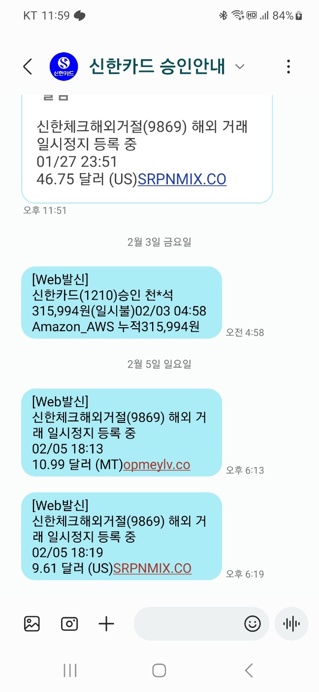 스파르타 즉문즉답