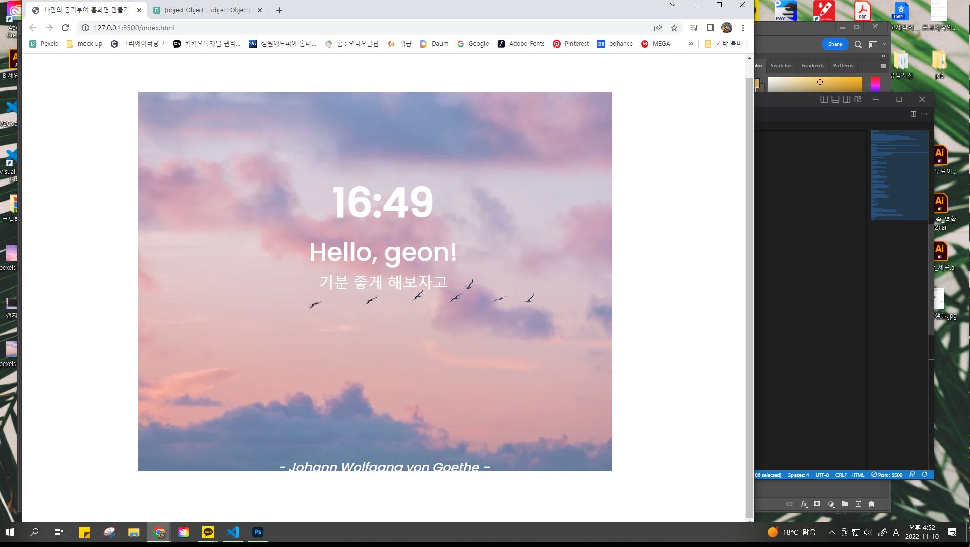 스파르타 즉문즉답