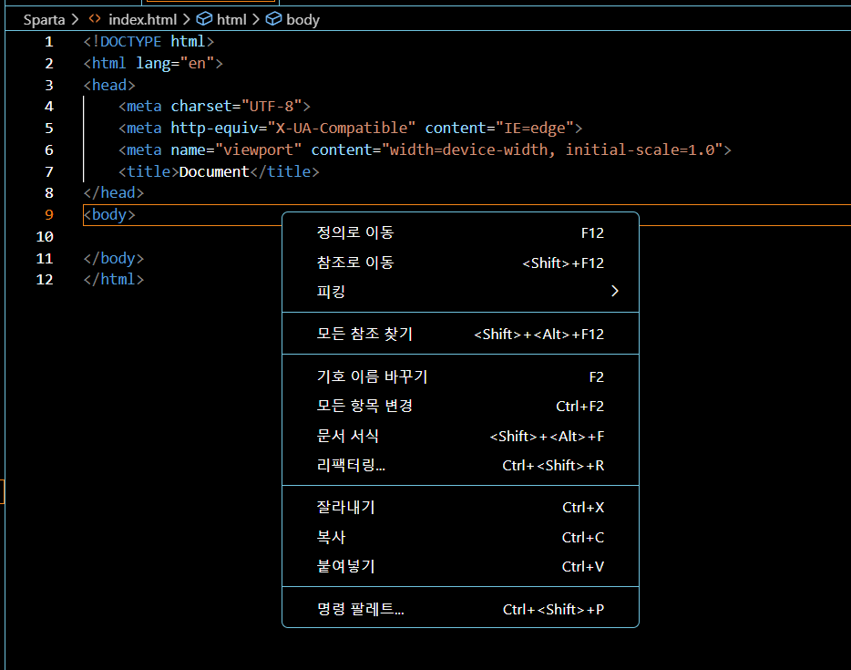 스파르타 즉문즉답