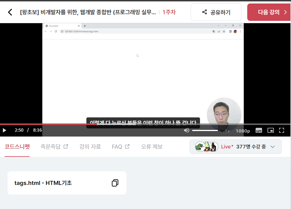 스파르타 즉문즉답