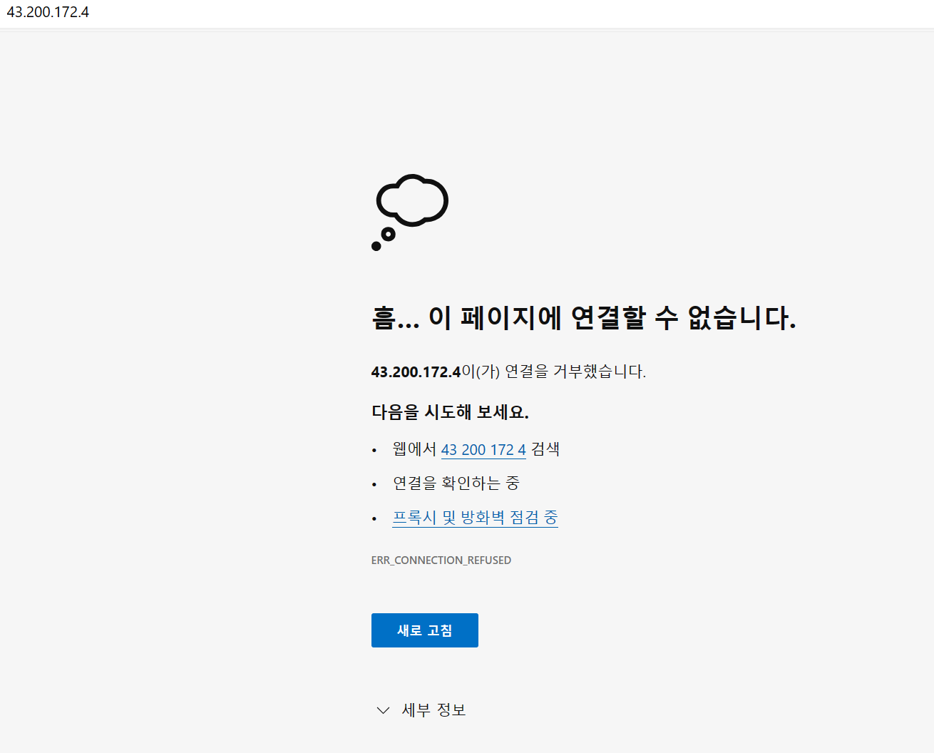 스파르타 즉문즉답