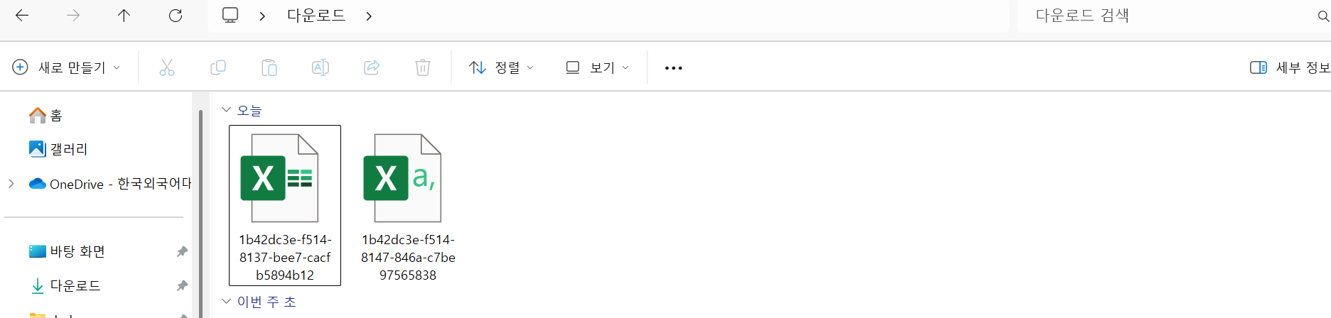 스파르타 즉문즉답