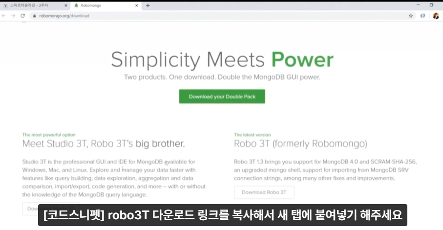 스파르타 즉문즉답