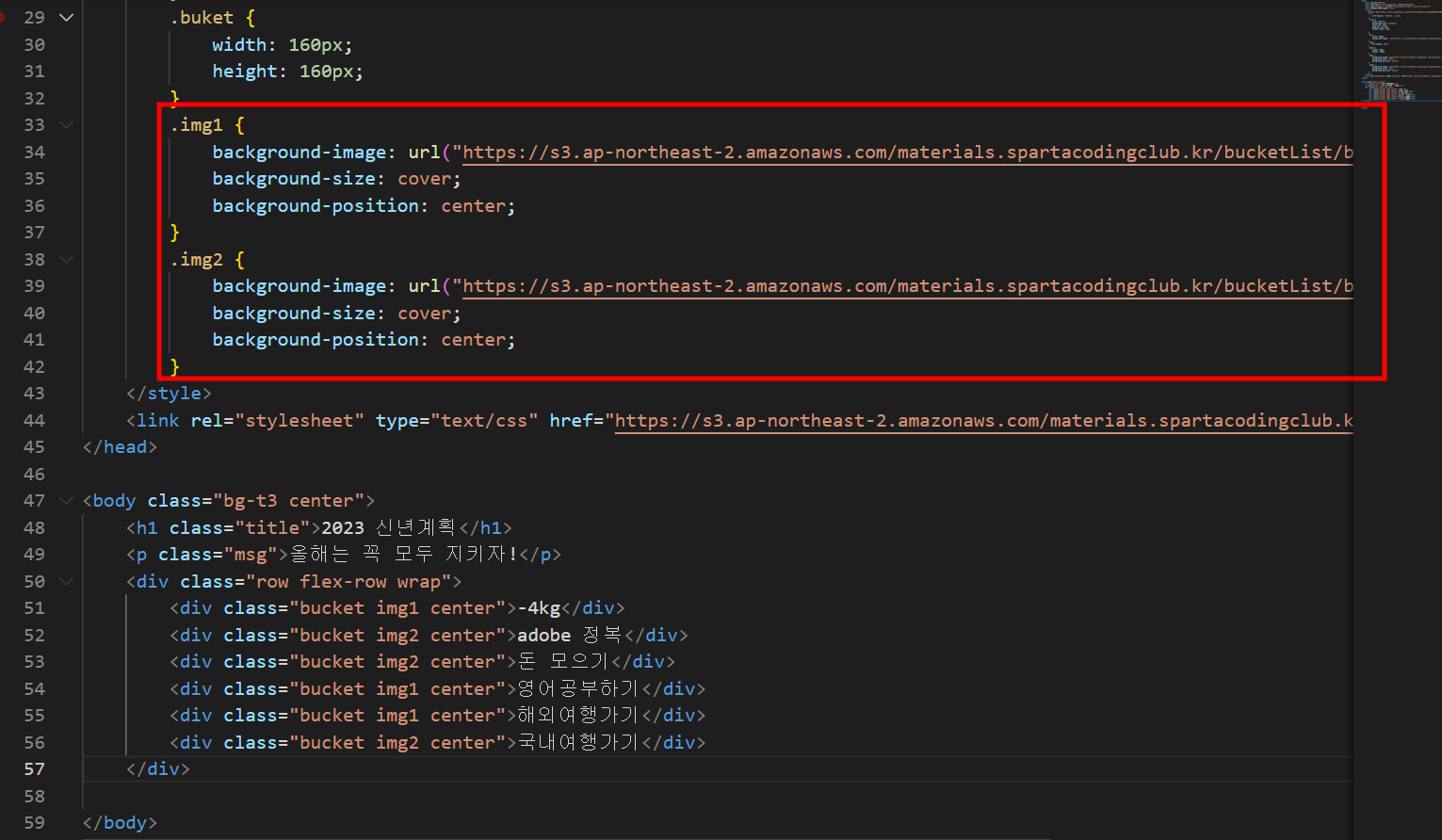 스파르타 즉문즉답