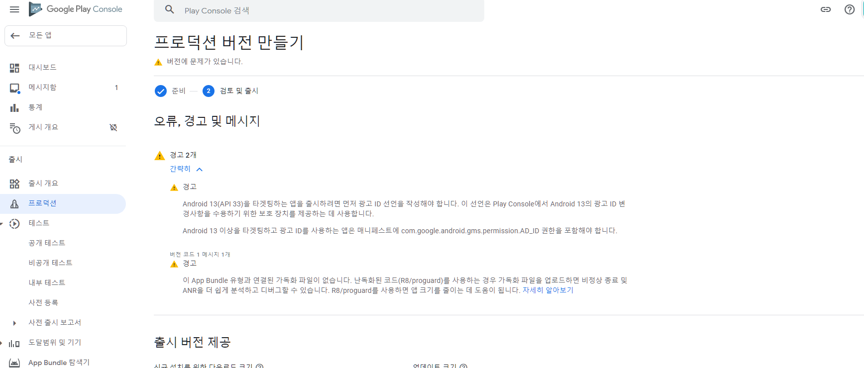 스파르타 즉문즉답