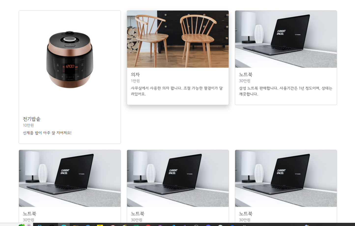 스파르타 즉문즉답