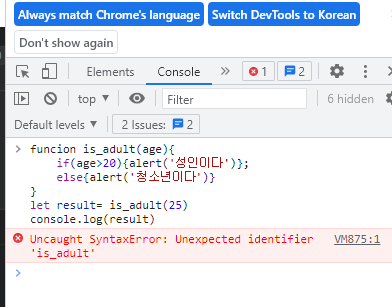 스파르타 즉문즉답