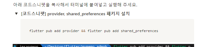 스파르타 즉문즉답