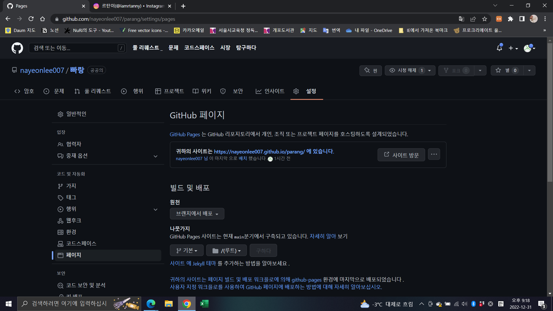 스파르타 즉문즉답