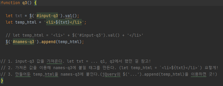 스파르타 즉문즉답