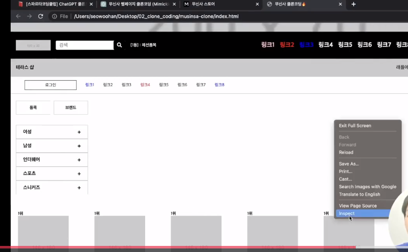스파르타 즉문즉답