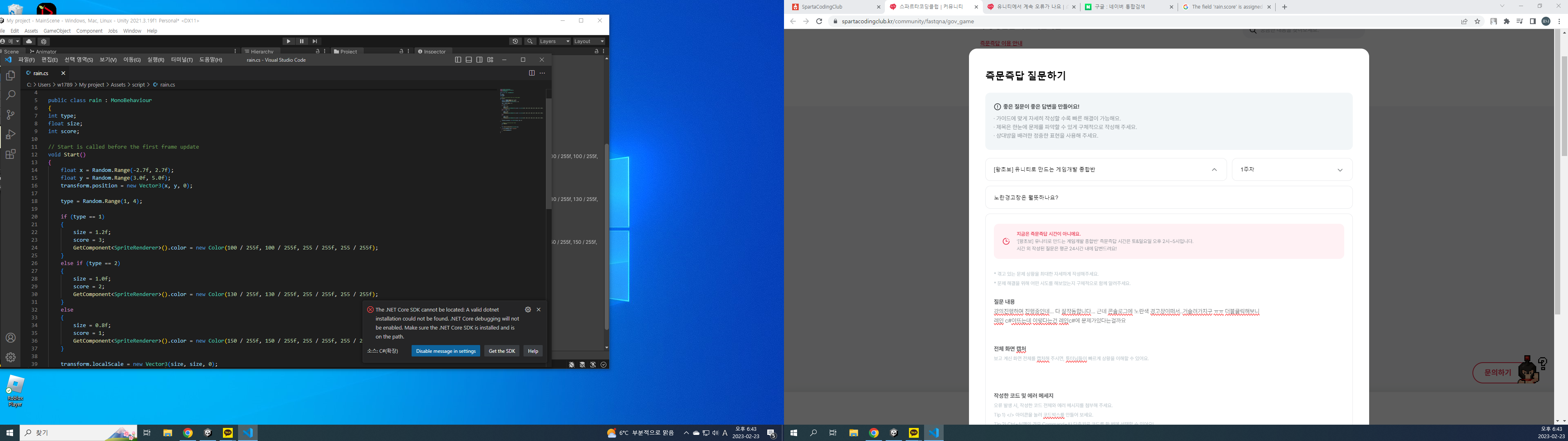 스파르타 즉문즉답