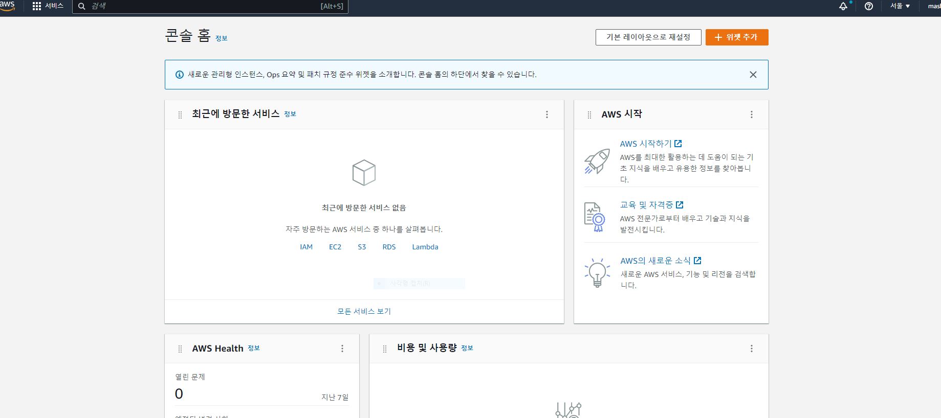 스파르타 즉문즉답