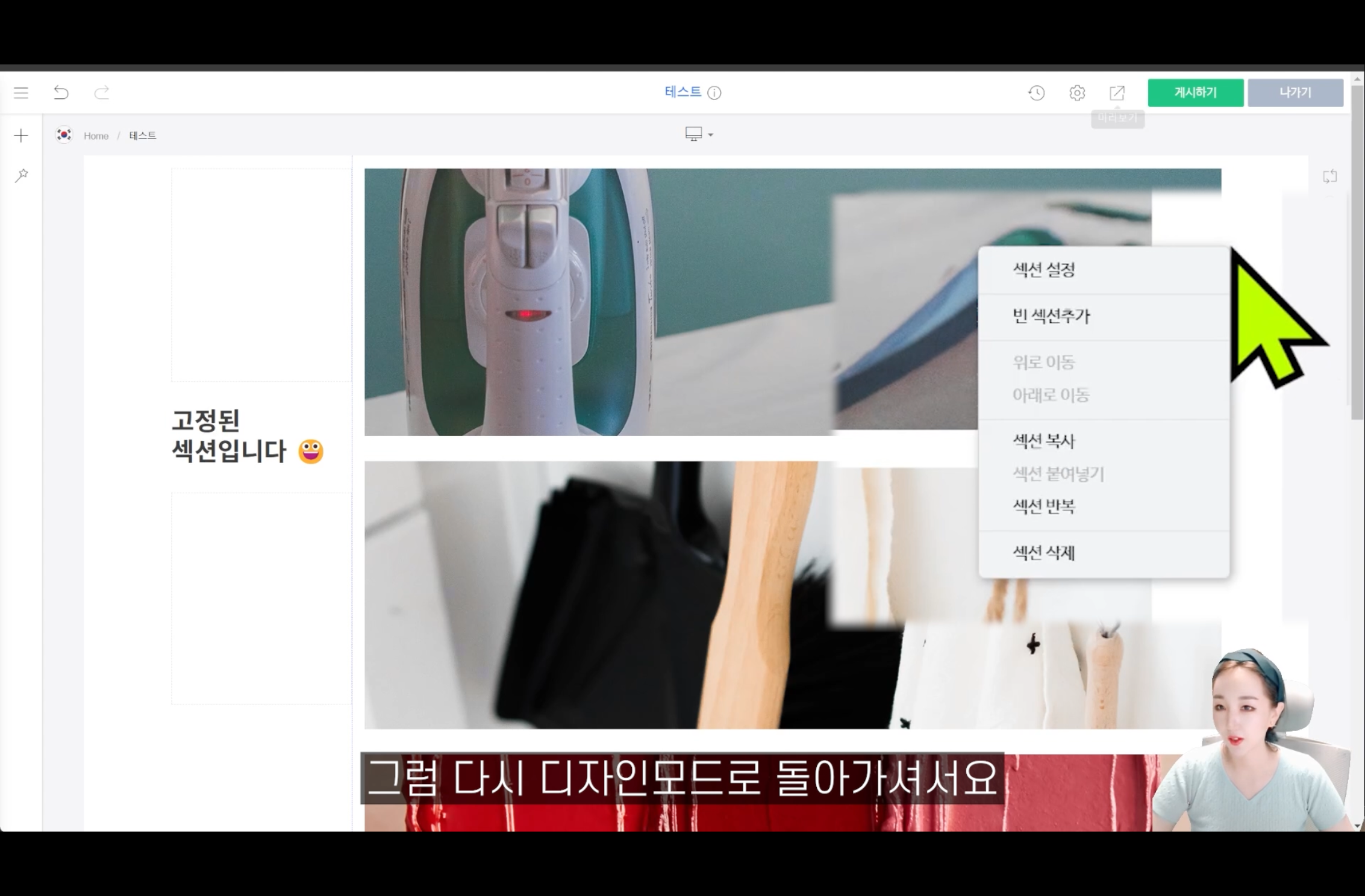 스파르타 즉문즉답