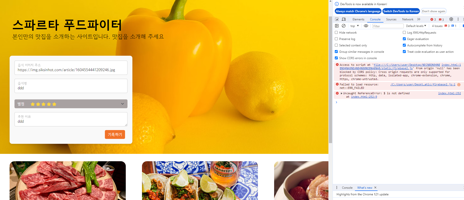 스파르타 즉문즉답