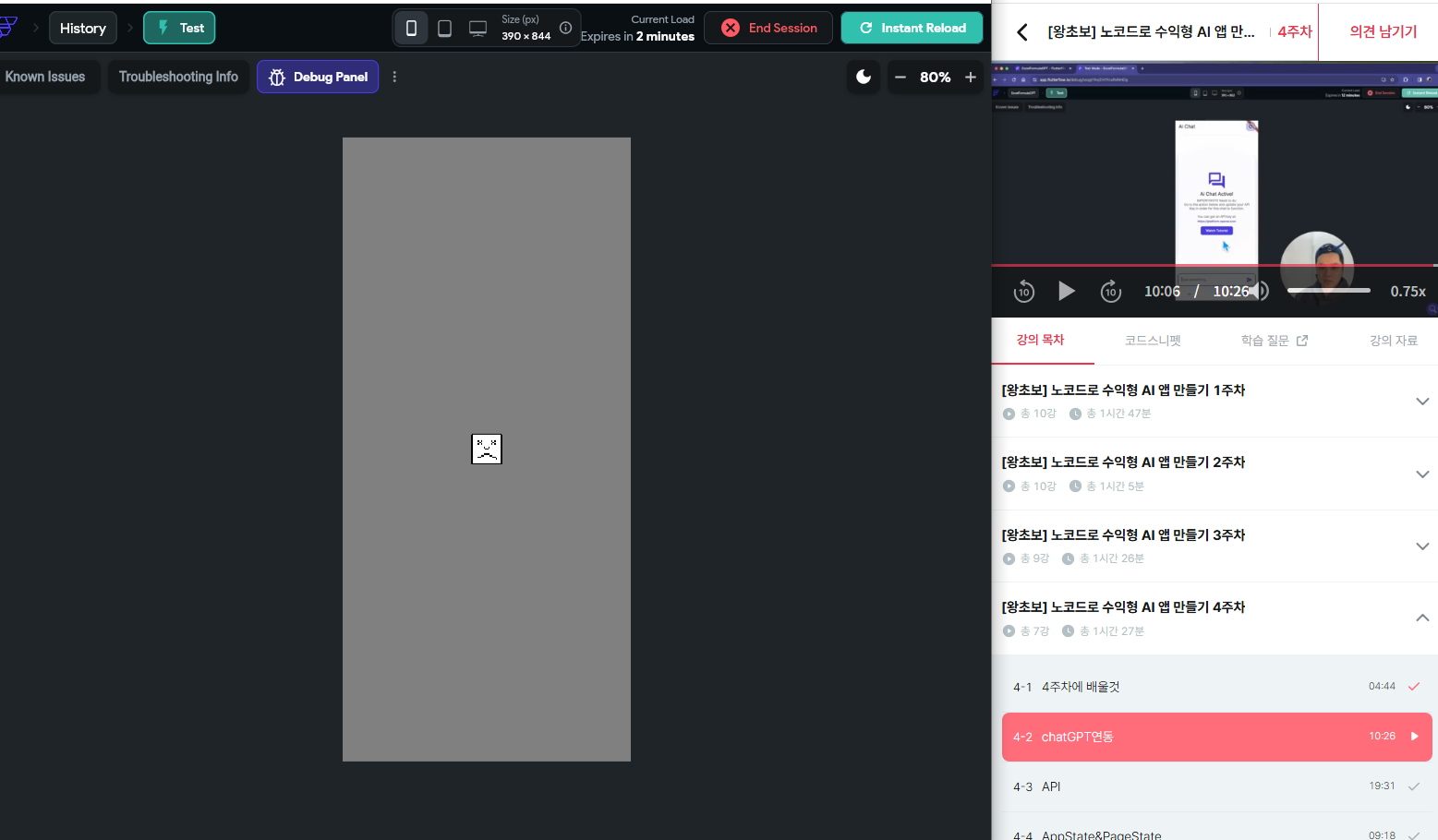 스파르타 즉문즉답
