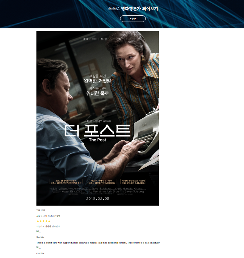 스파르타 즉문즉답