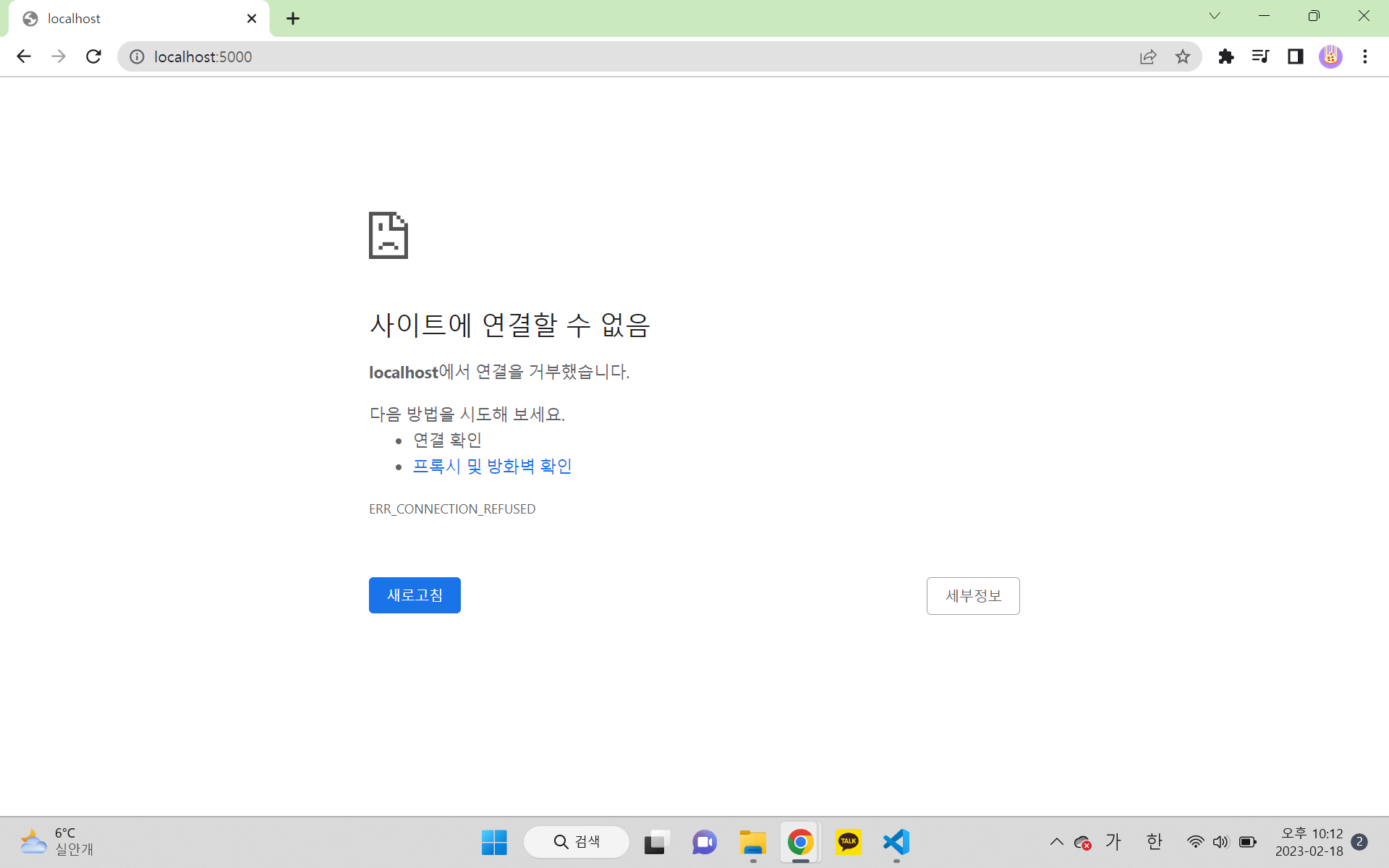 스파르타 즉문즉답