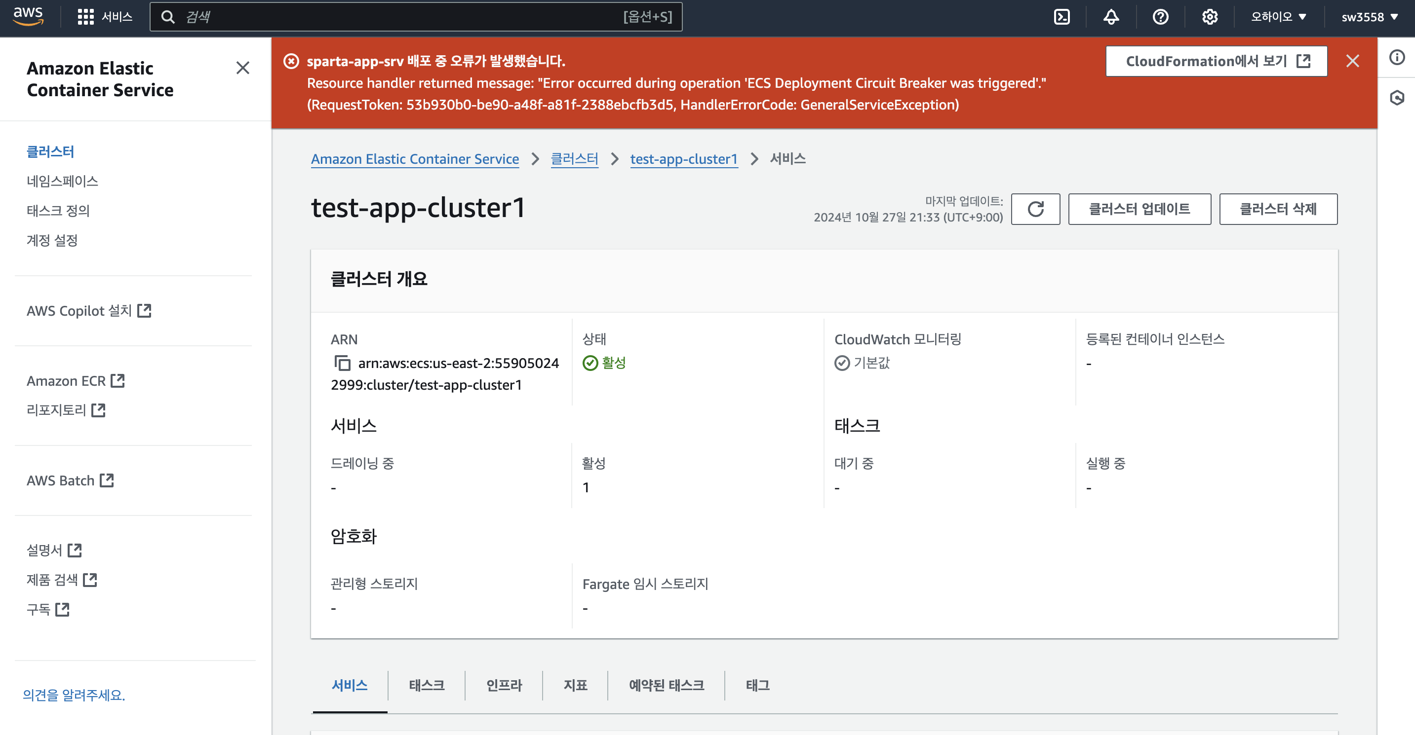 스파르타 즉문즉답