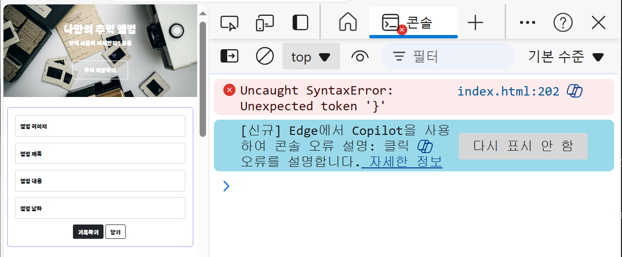 스파르타 즉문즉답