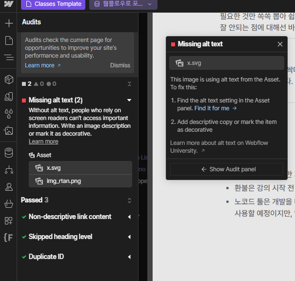 스파르타 즉문즉답