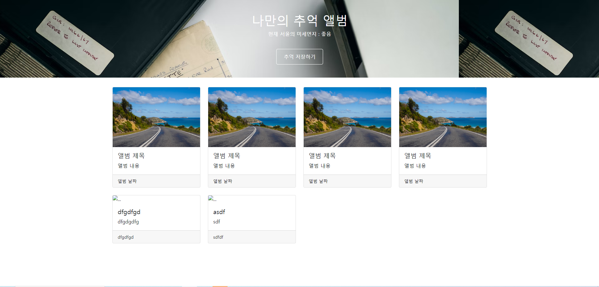 스파르타 즉문즉답