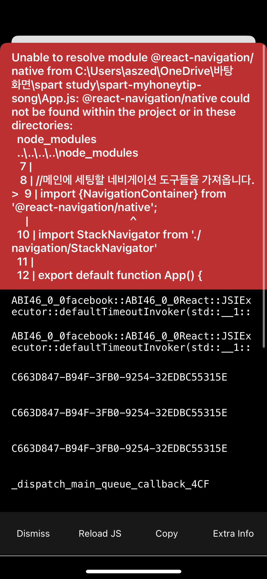 스파르타 즉문즉답