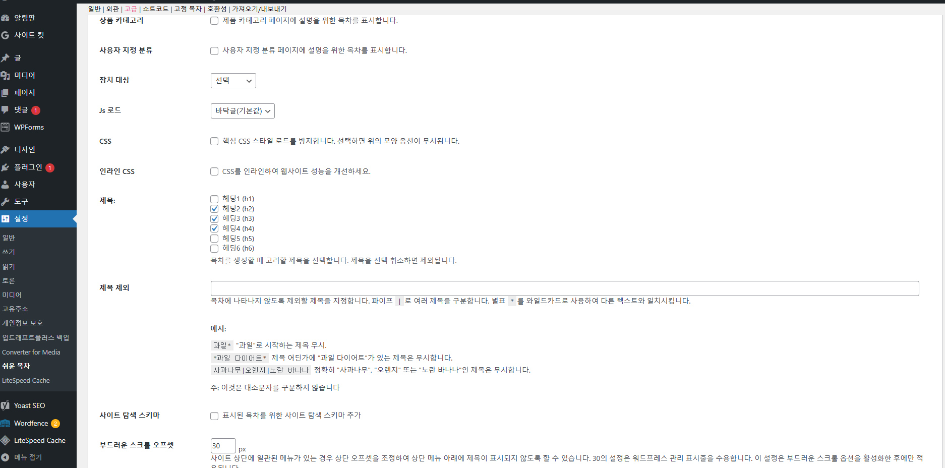 스파르타 즉문즉답