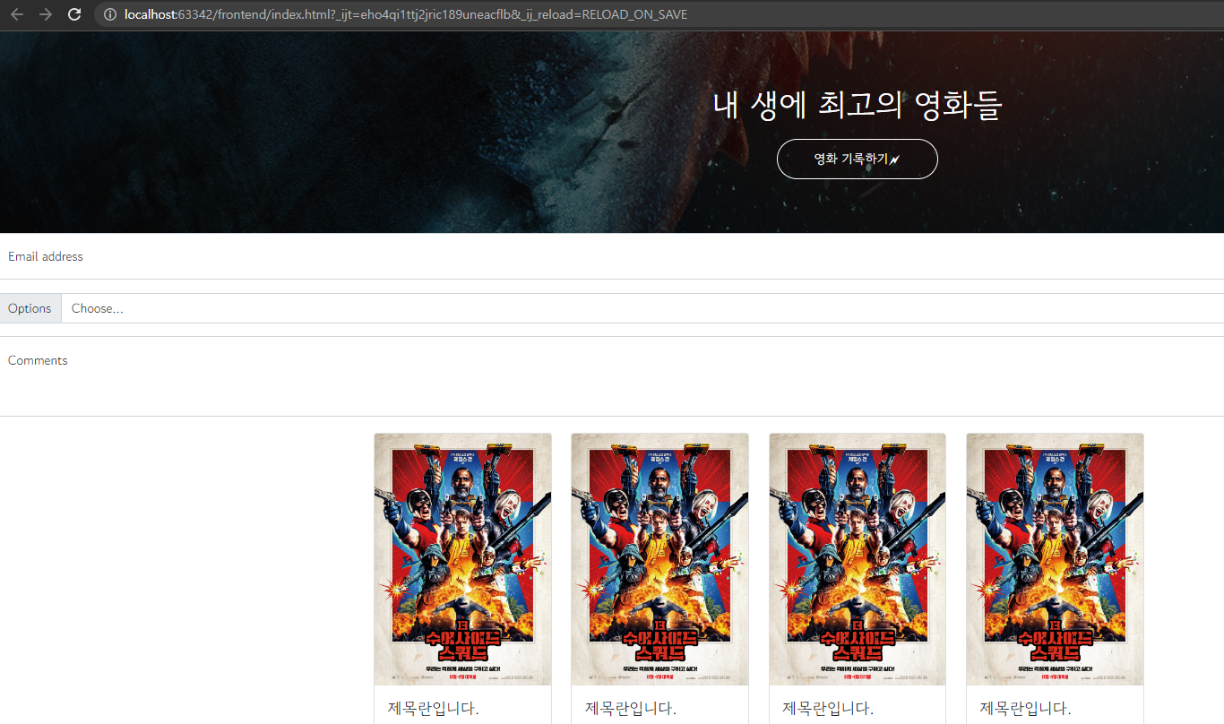스파르타 즉문즉답