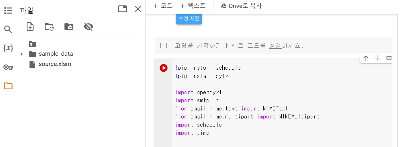 스파르타 즉문즉답