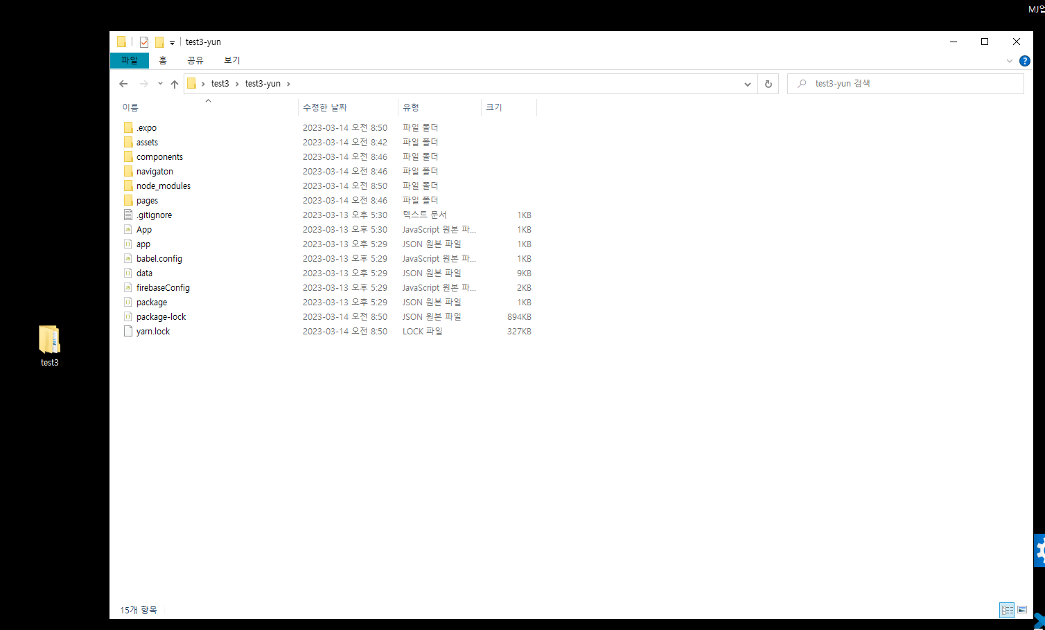 스파르타 즉문즉답