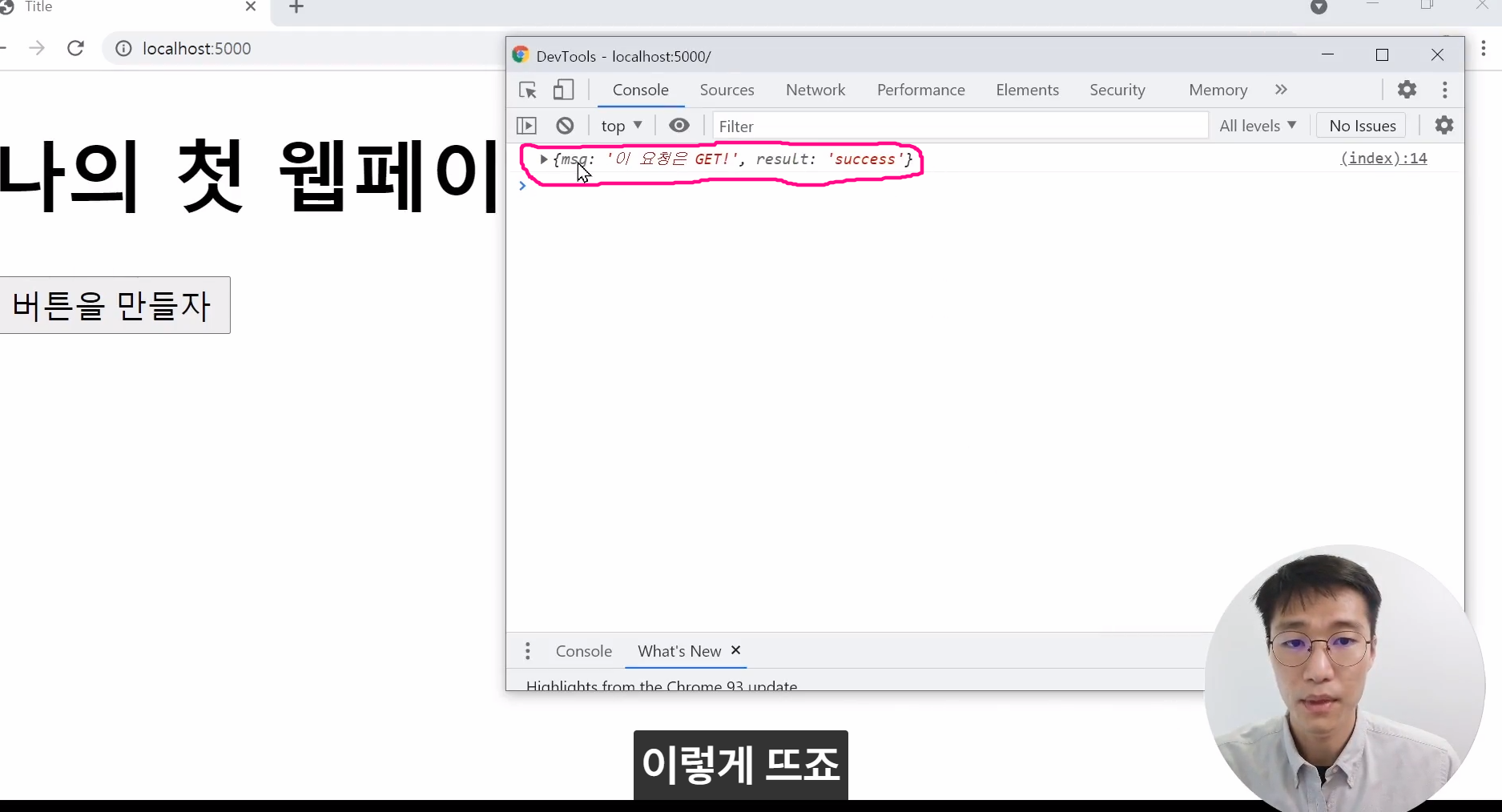 스파르타 즉문즉답