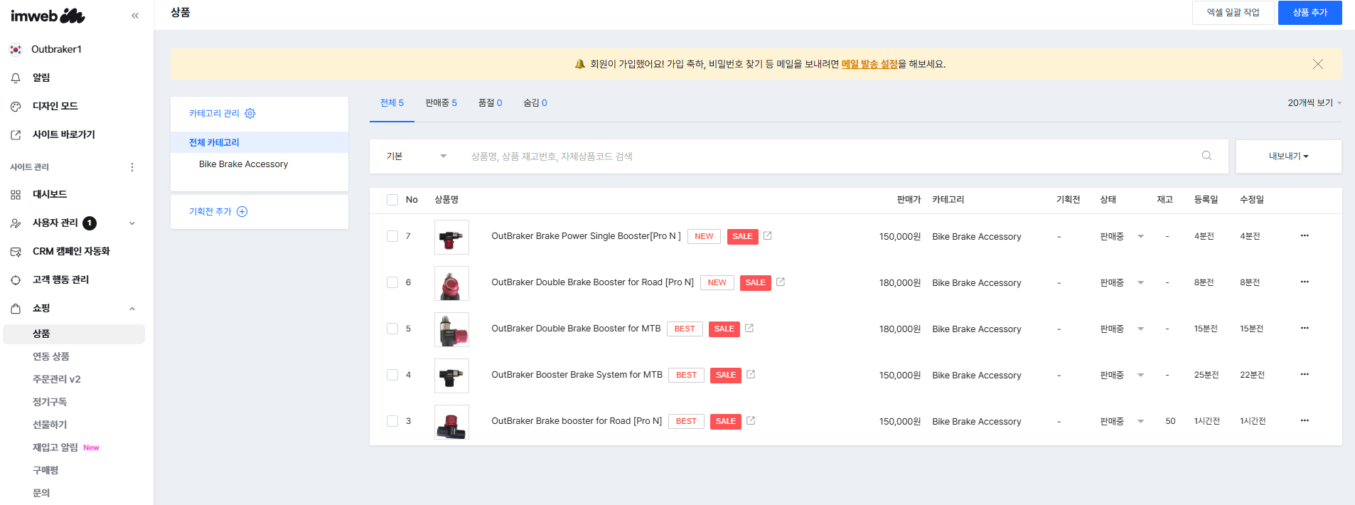 스파르타 즉문즉답