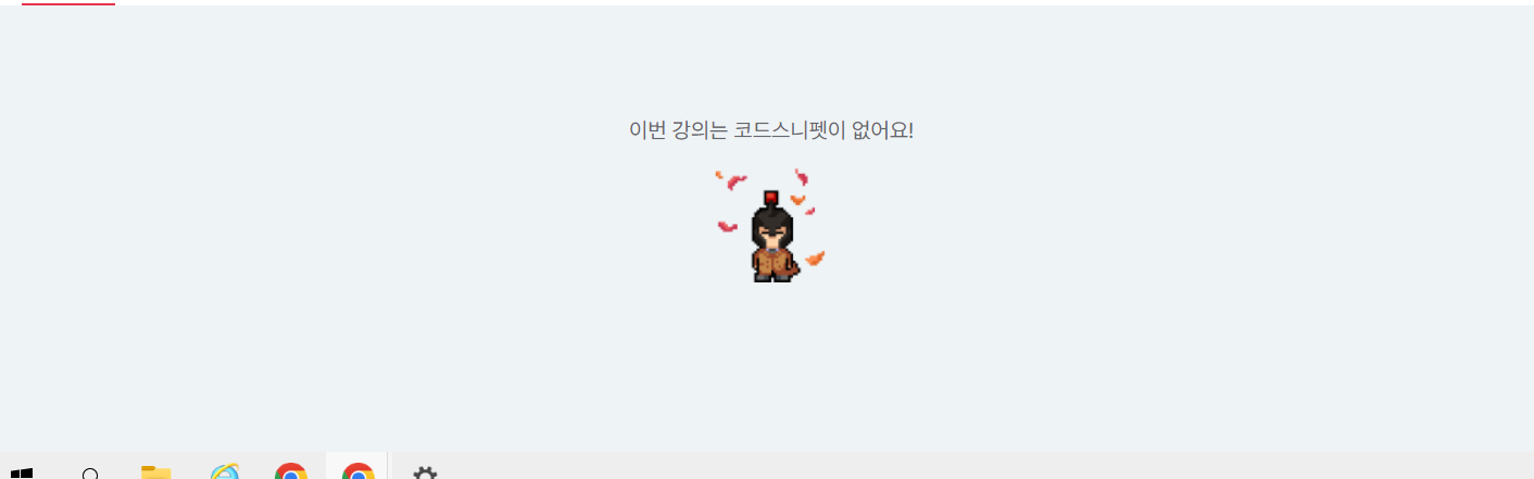 스파르타 즉문즉답