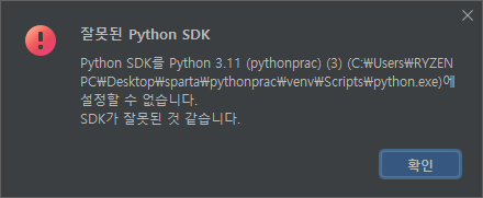 스파르타 즉문즉답