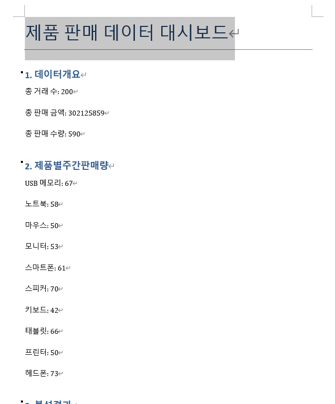 스파르타 즉문즉답