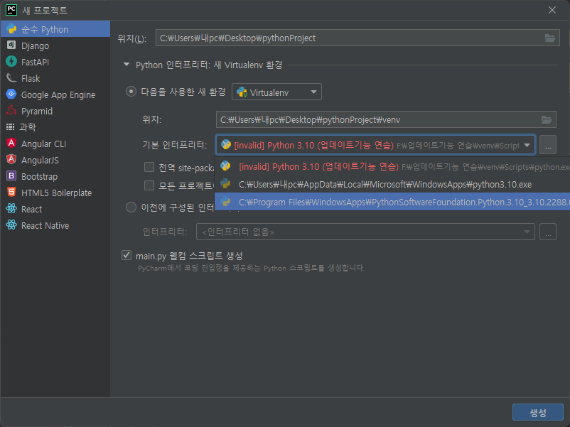 스파르타 즉문즉답
