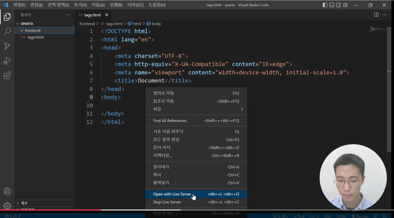 스파르타 즉문즉답