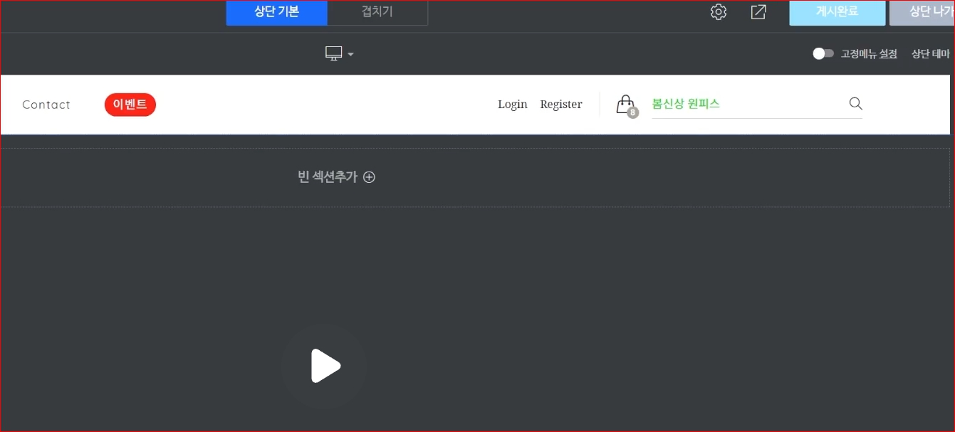 스파르타 즉문즉답
