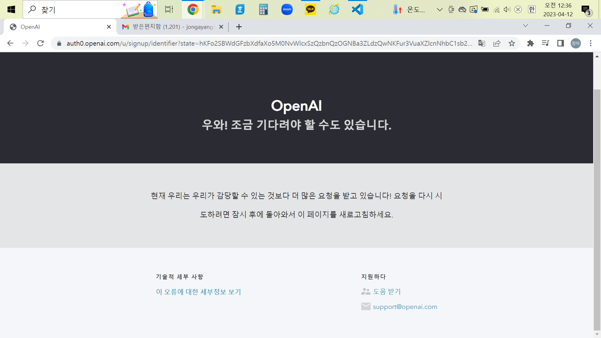 스파르타 즉문즉답