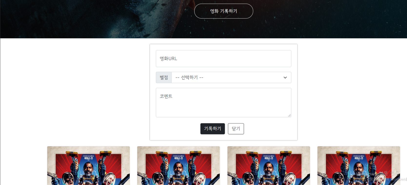 스파르타 즉문즉답