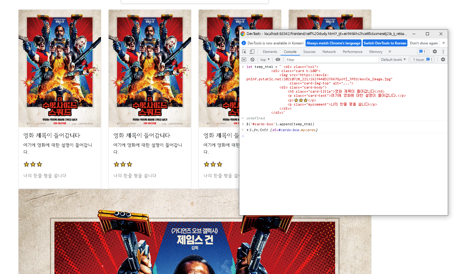 스파르타 즉문즉답