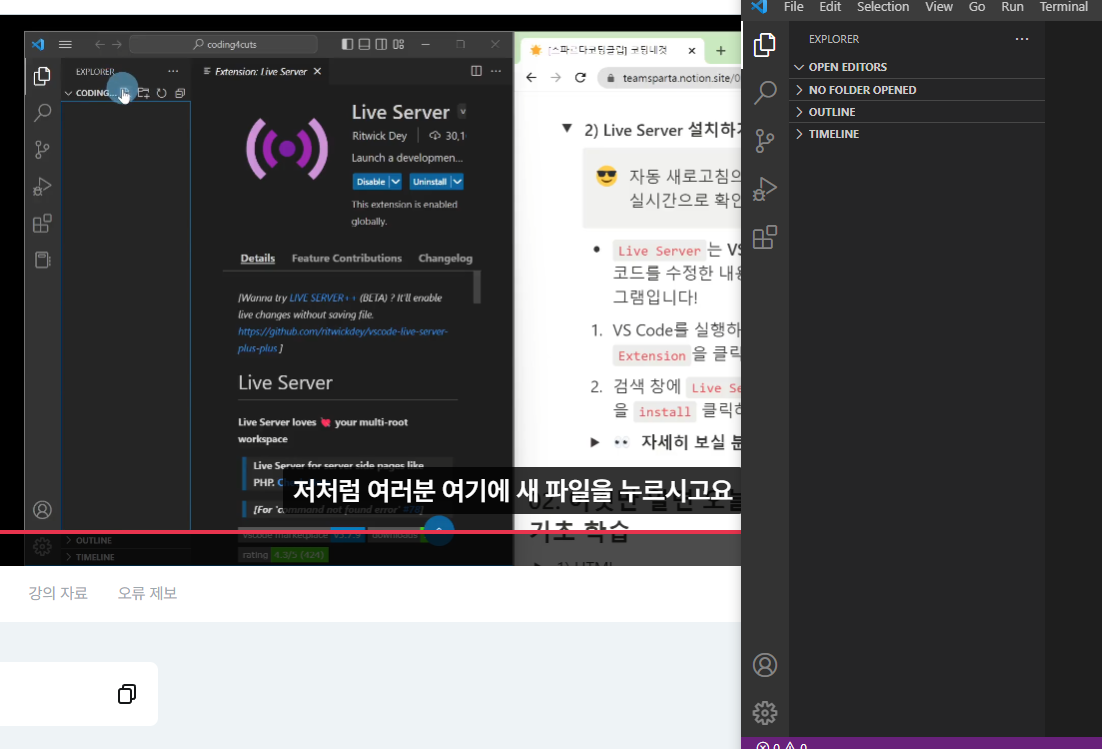 스파르타 즉문즉답