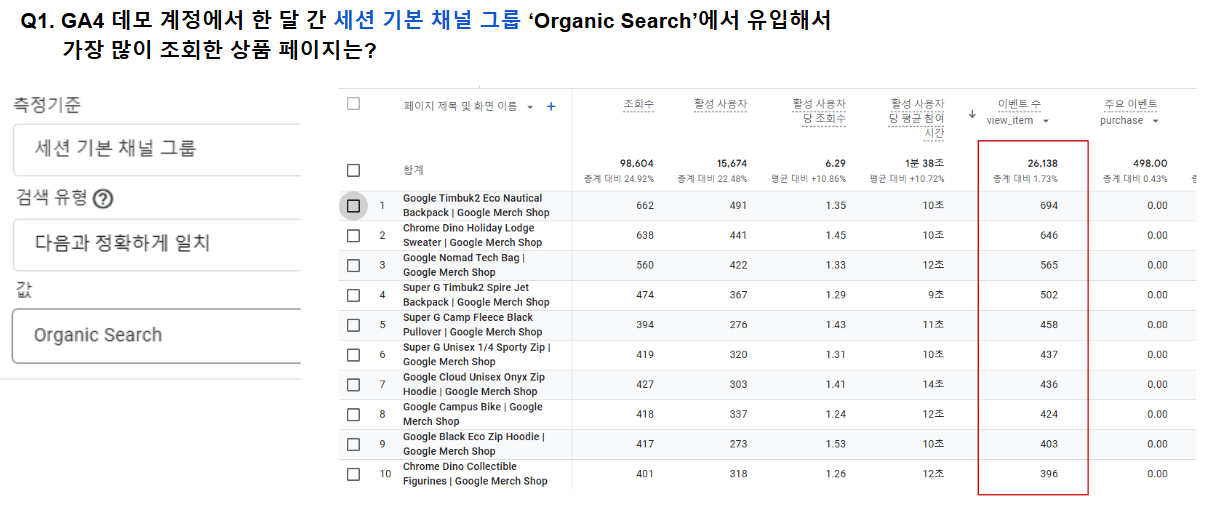 스파르타 즉문즉답