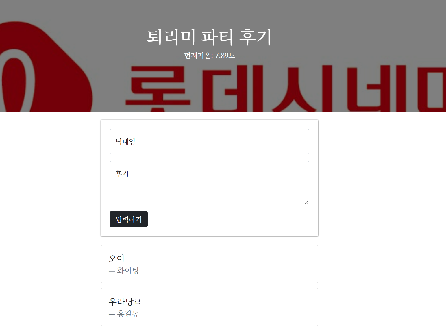 스파르타 즉문즉답