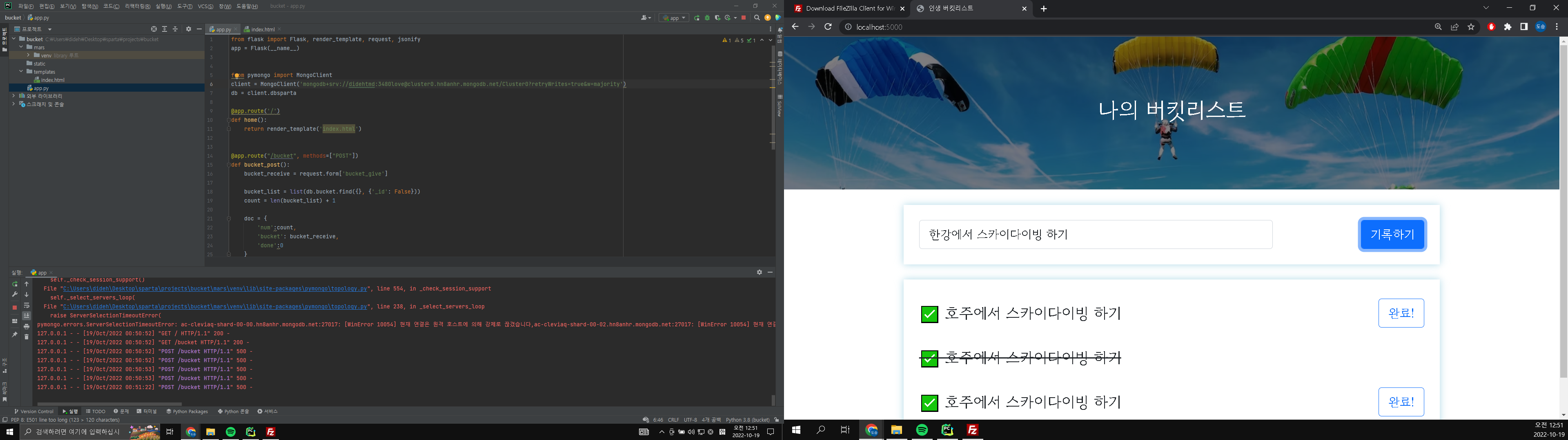 스파르타 즉문즉답