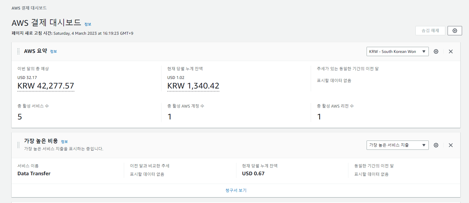 스파르타 즉문즉답