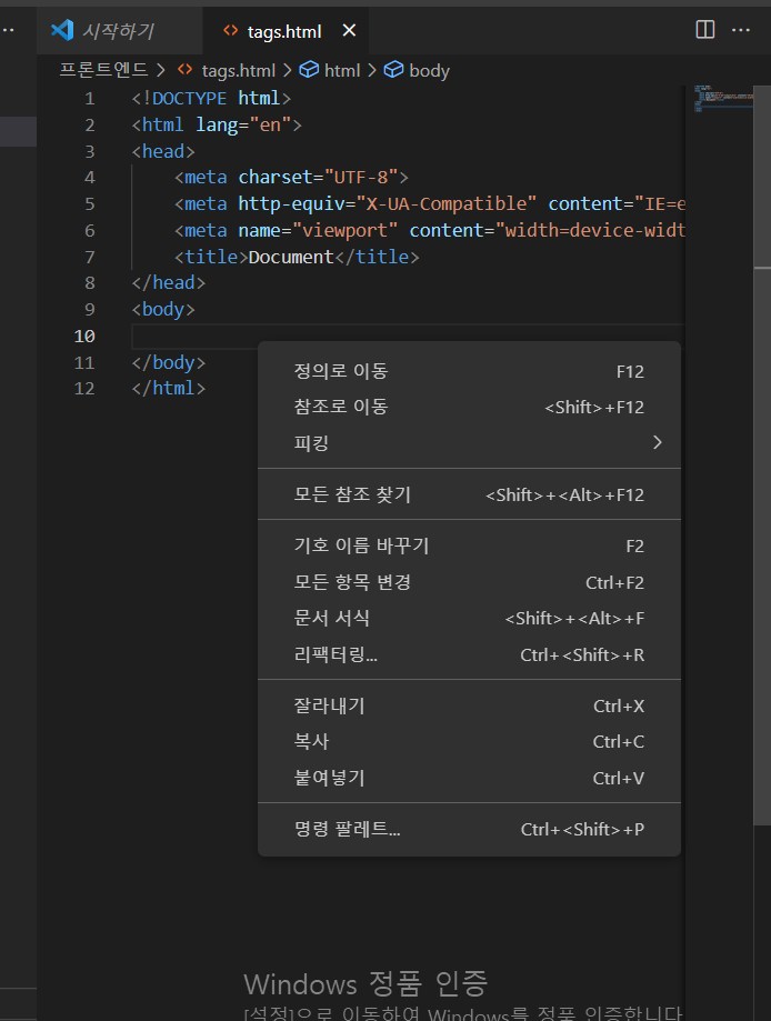 스파르타 즉문즉답