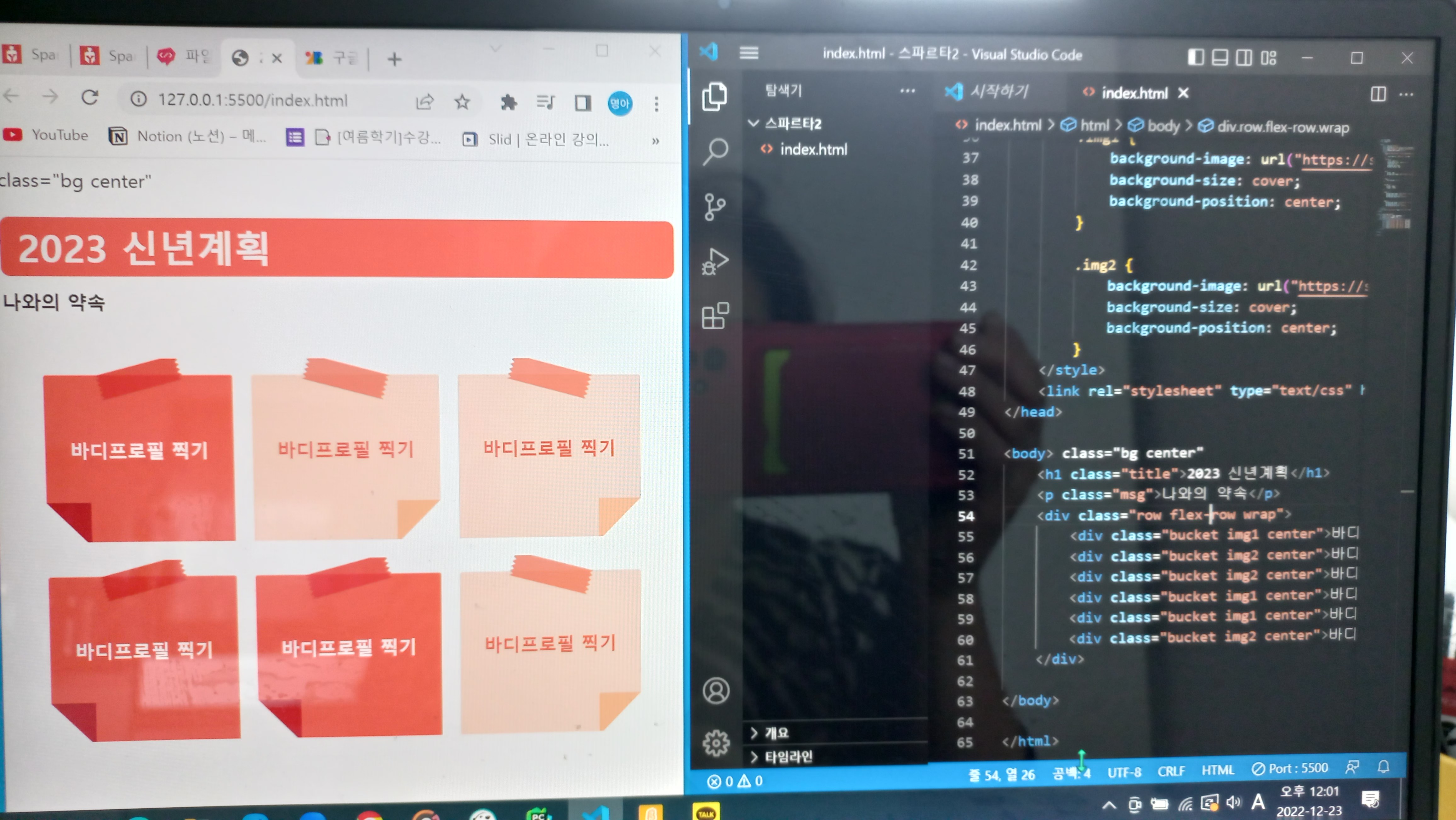 스파르타 즉문즉답