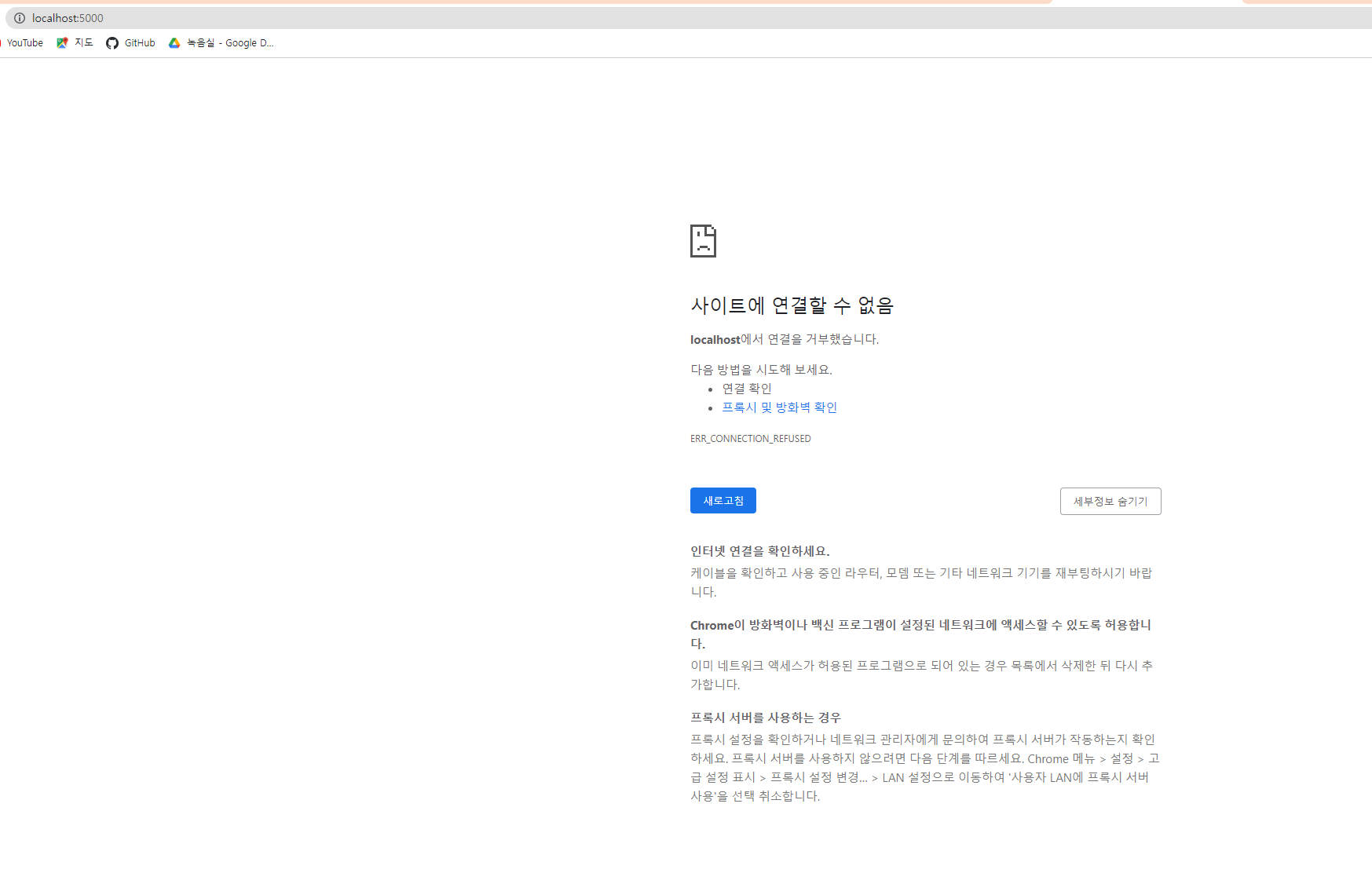 스파르타 즉문즉답